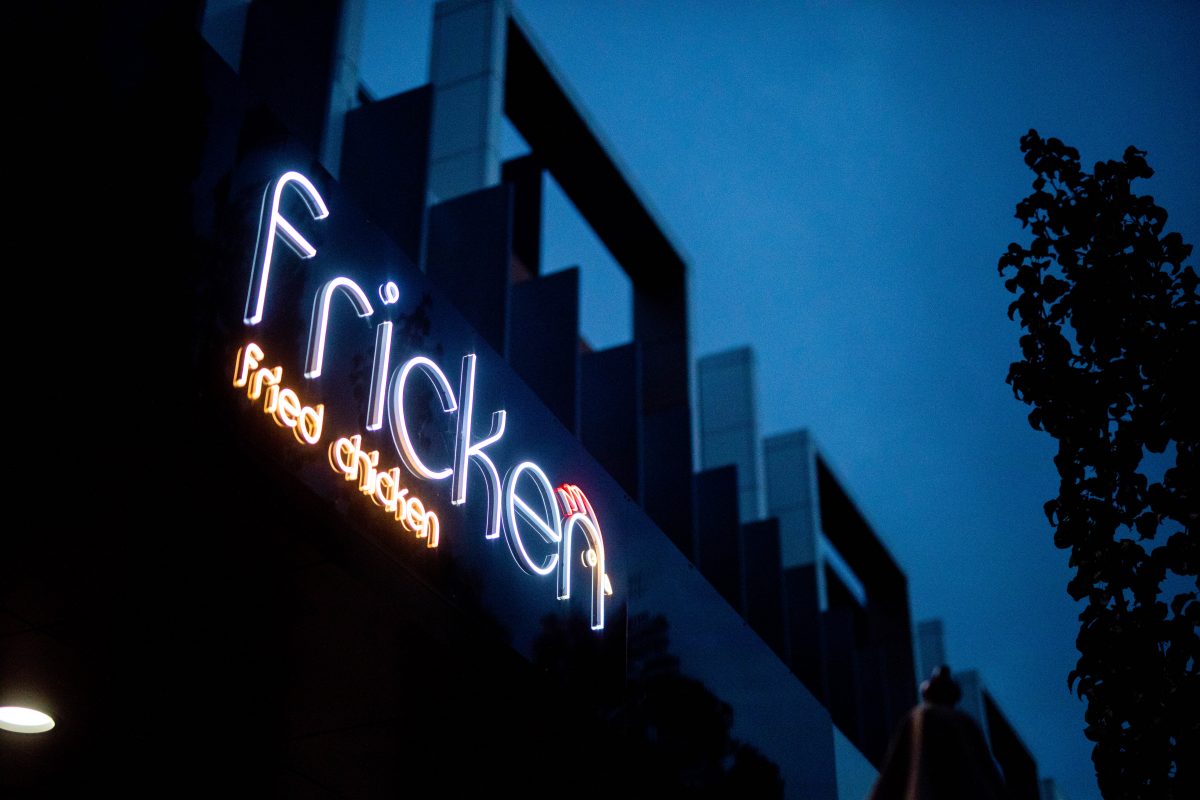 Fricken logo in lights
