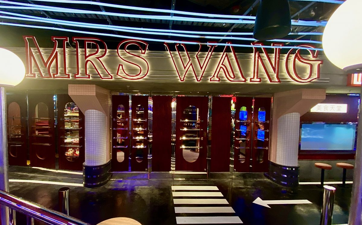 Mrs Wang entrance