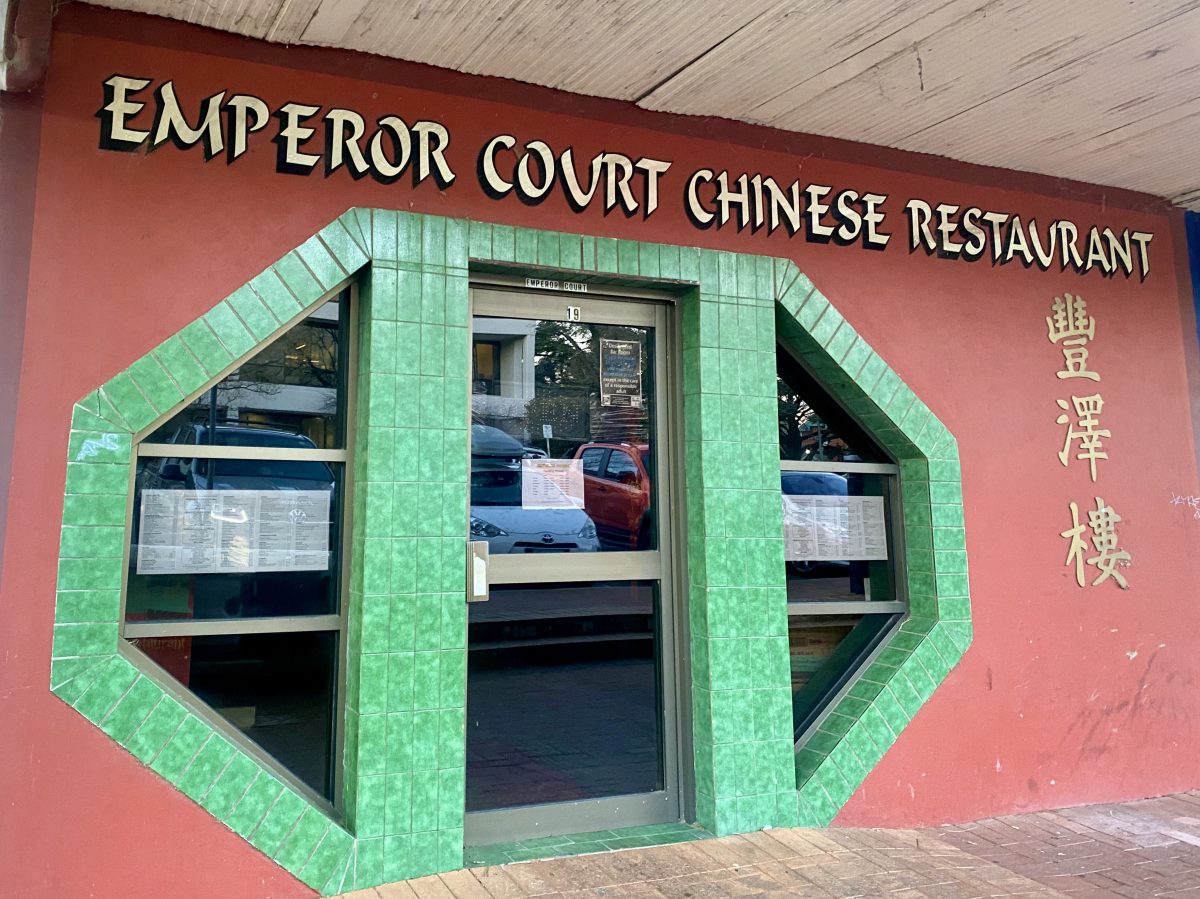 Green tiles on red wall with signage reading 'Emperor Court Chinese Restaurant' and Chinese characters.